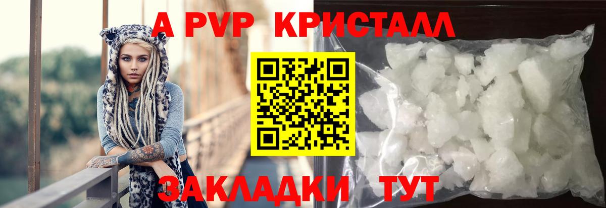 Alfa_PVP мука Урюпинск