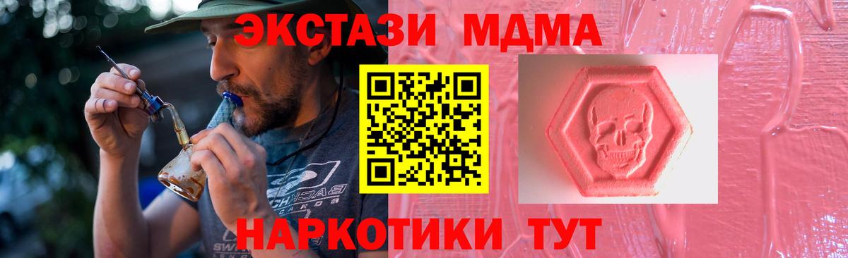 Ecstasy  Вход с VPN  Урюпинск  Ecstasy TESLA  маркетплейс какой сайт  ЭКСТАЗИ круглые 