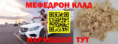 mdpv Пыть-Ях