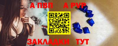 mdpv Пыть-Ях