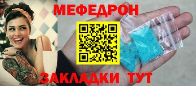 гашишное масло Рыбинск