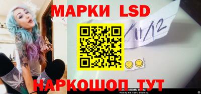 гашишное масло Рыбинск