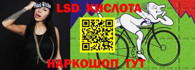 гашик Рузаевка