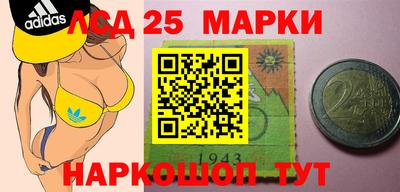 мескалин Рязань