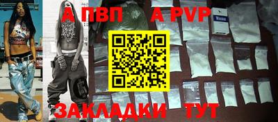 гашик Рузаевка