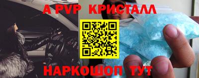 ГАЛЛЮЦИНОГЕННЫЕ ГРИБЫ Пугачёв