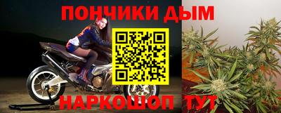мескалин Рязань