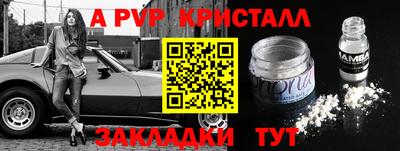 гашик Рузаевка