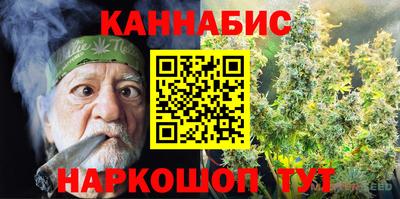 гашишное масло Рыбинск