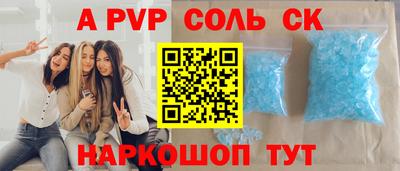 гашишное масло Рыбинск