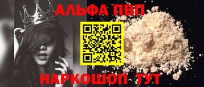 mdpv Пыть-Ях