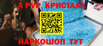 гашишное масло Рыбинск