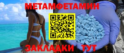 мескалин Рязань