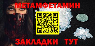 ГАЛЛЮЦИНОГЕННЫЕ ГРИБЫ Пугачёв