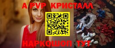 мескалин Рязань