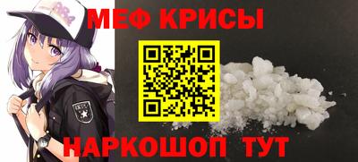 mdpv Пыть-Ях