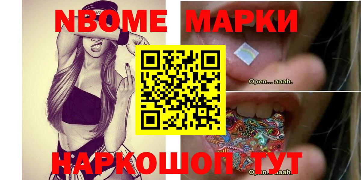 LSD-25 экстази кислота Урюпинск