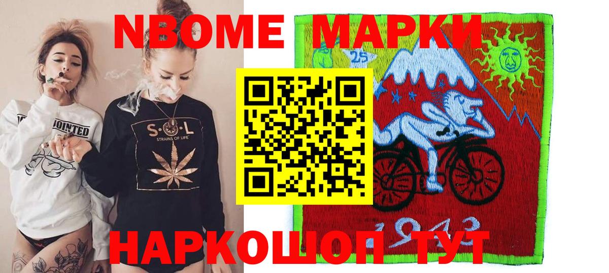 МЕФ   Альфа ПВП СК кристаллы  Бошки Шишки  Вход с VPN  Урюпинск  COCAIN  Гашиш 