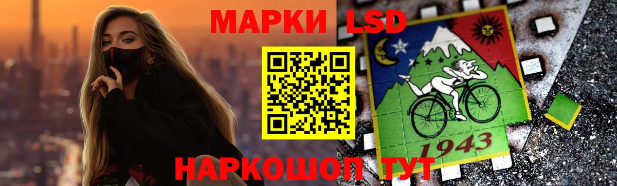 LSD-25 экстази кислота  Лсд 25 экстази кислота  Вход с VPN  Урюпинск 
