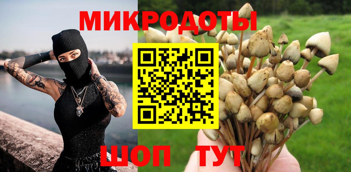 Галлюциногенные грибы Magic Shrooms  Галлюциногенные грибы Magic Shrooms  Вход с VPN  Урюпинск 