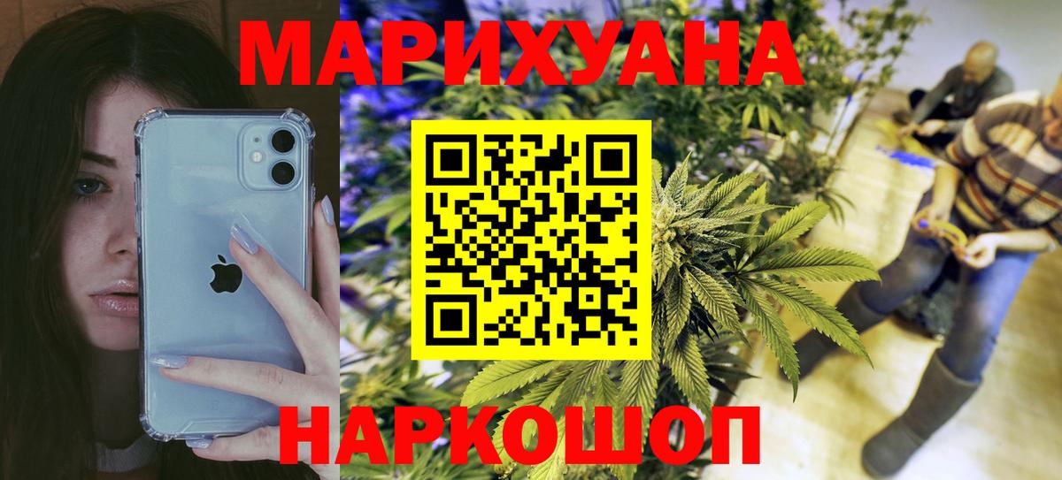 Шишки марихуана гибрид  Вход с VPN  Шишки марихуана MAZAR  Урюпинск 